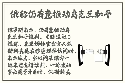 日本女人潮水