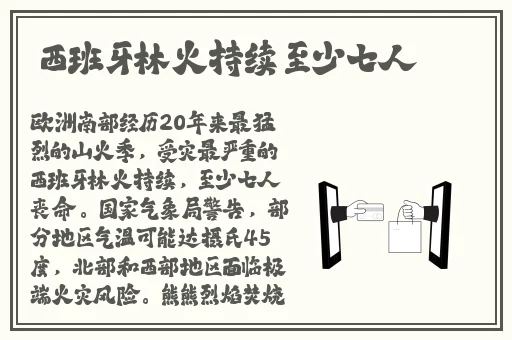 反差吃瓜黑料事件免费